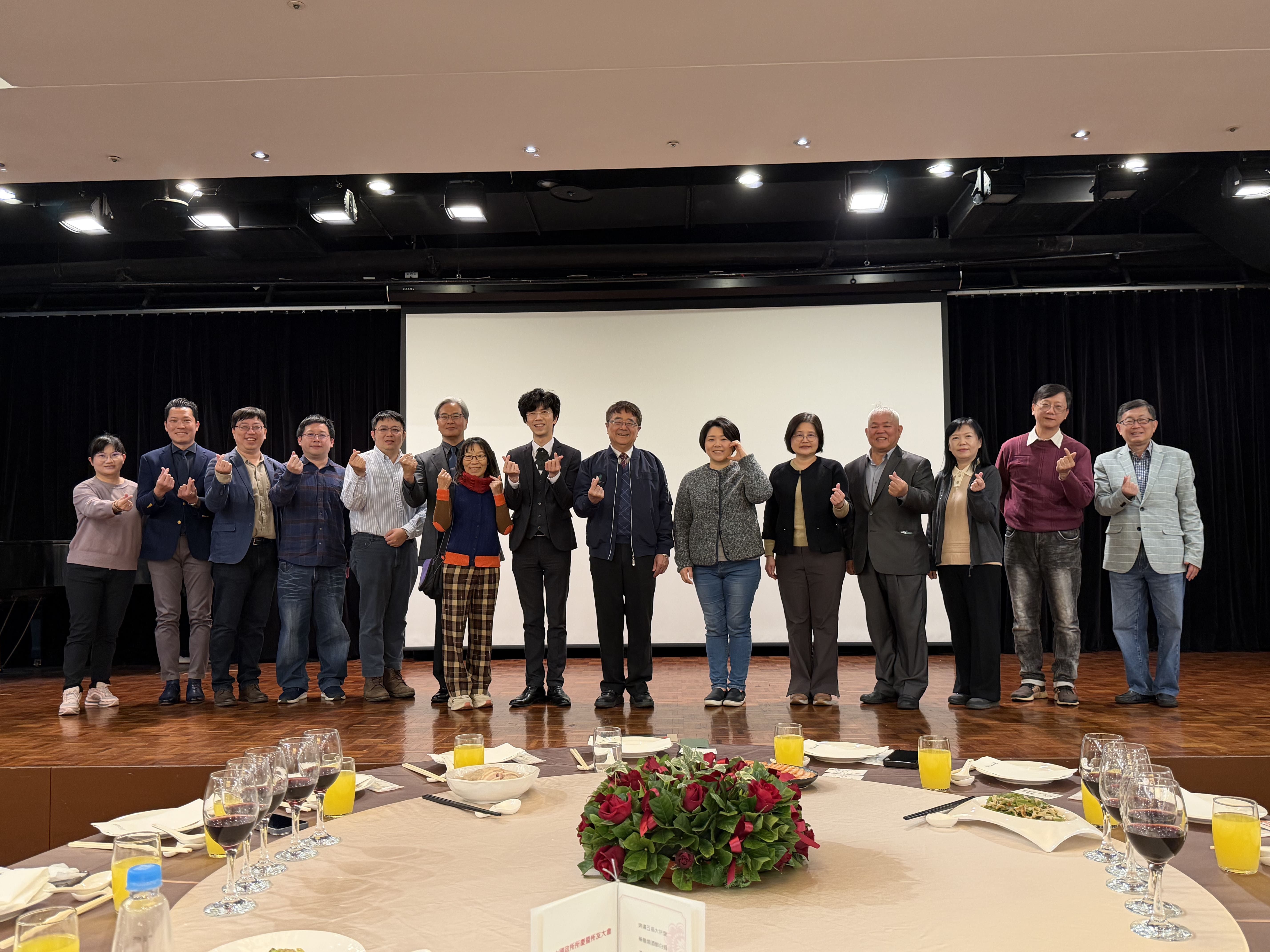 20260111 國政所26週年所友大會